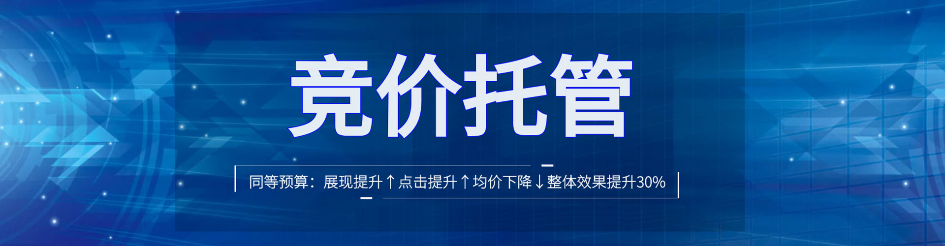 西陵如何百度推广